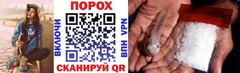 купить  цена  omg ТОР  Амфетамин VHQ  Морозовск 