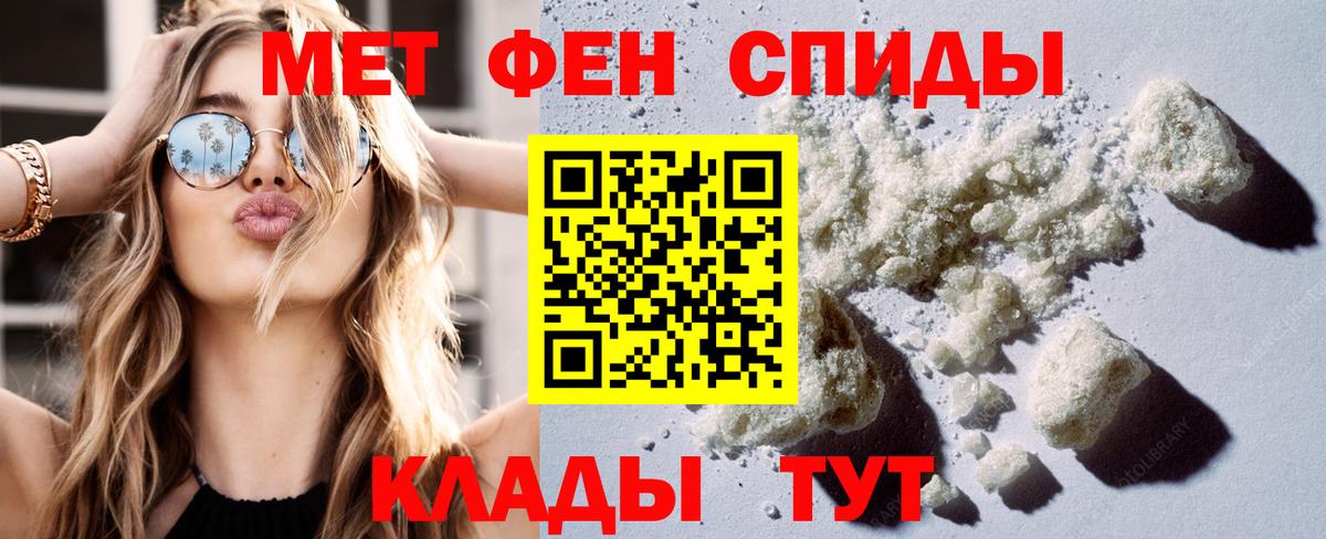 Amphetamine  Морозовск  АМФ VHQ 