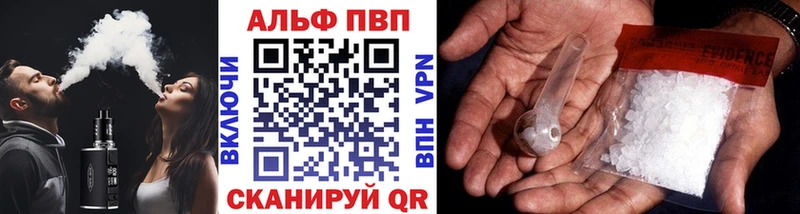 Alpha PVP СК  Морозовск 