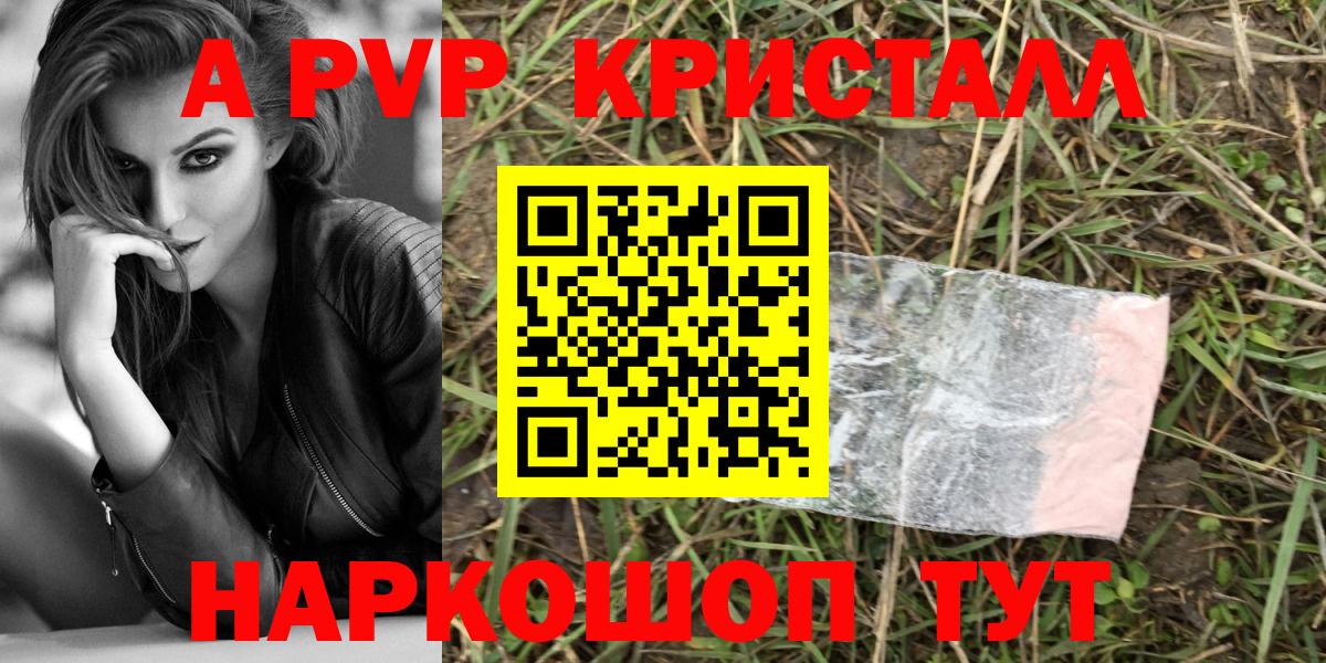 Метамфетамин  Каннабис  Меф МЯУ МЯУ кристаллы  Морозовск  ГАШИШ  Вход с VPN 