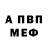 АМФЕТАМИН Premium Terra_COT