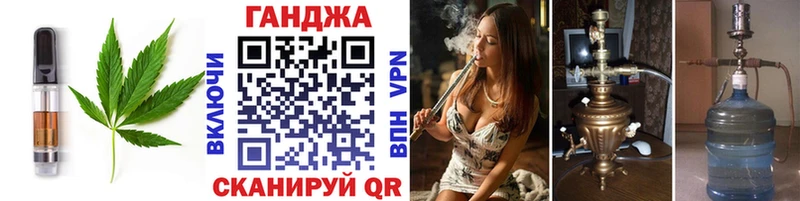 Печенье с ТГК марихуана  Морозовск 