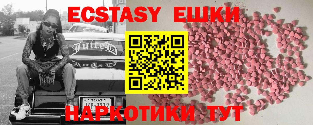 ЭКСТАЗИ DUBAI  Экстази Дубай  купить  сайты  Ecstasy  Морозовск  Вход с VPN 