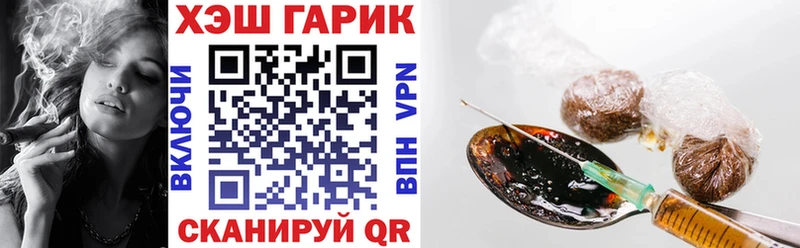 ГАШИШ хэш  наркота  Морозовск 