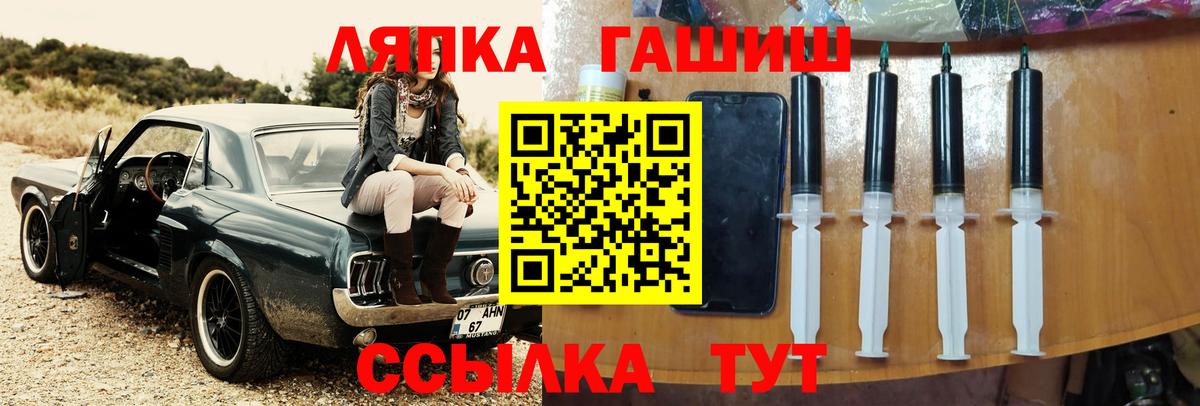ГАШ Premium Морозовск