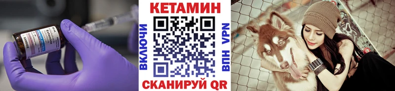 Кетамин VHQ  omg   Морозовск 