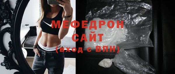 COCAINE Ельня