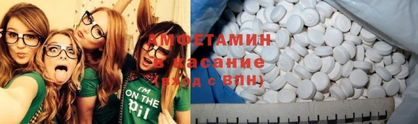 ГАЛЛЮЦИНОГЕННЫЕ ГРИБЫ Нефтекумск