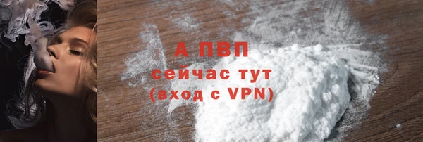 ГАЛЛЮЦИНОГЕННЫЕ ГРИБЫ Нефтекумск