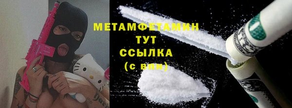 COCAINE Ельня