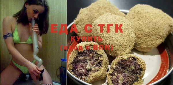 ГАЛЛЮЦИНОГЕННЫЕ ГРИБЫ Нефтекумск