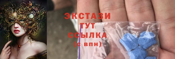 ГАЛЛЮЦИНОГЕННЫЕ ГРИБЫ Нефтекумск