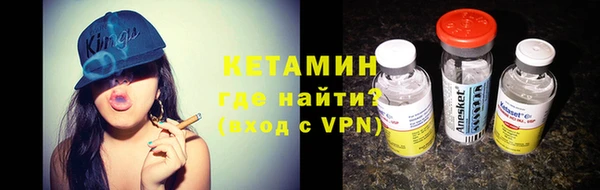 ГАЛЛЮЦИНОГЕННЫЕ ГРИБЫ Нефтекумск
