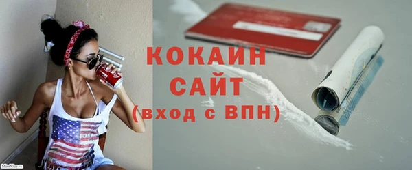 МДМА Бутурлиновка