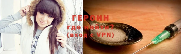 прущая мука Новокубанск