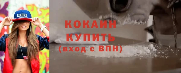 ГАЛЛЮЦИНОГЕННЫЕ ГРИБЫ Нефтекумск