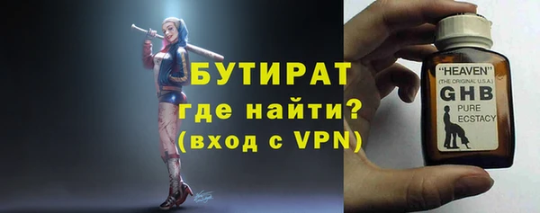 ешки Нефтегорск