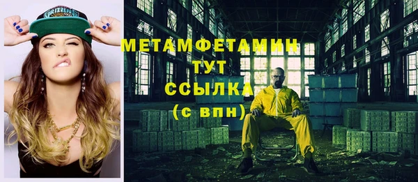 ГАЛЛЮЦИНОГЕННЫЕ ГРИБЫ Нефтекумск