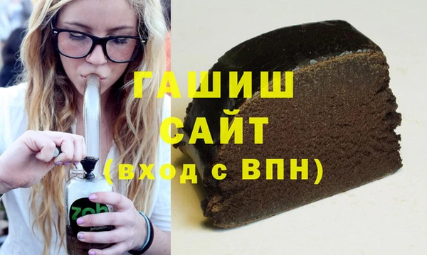 гашиш Нея
