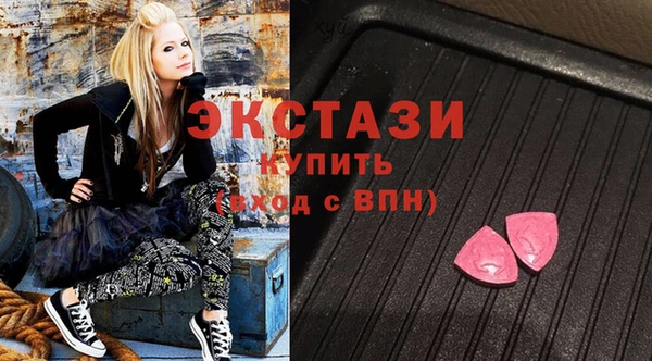 ГАЛЛЮЦИНОГЕННЫЕ ГРИБЫ Нефтекумск