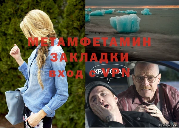 шишки Елабуга