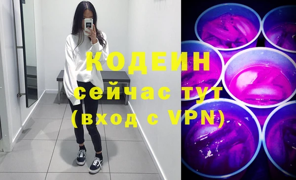 ГАЛЛЮЦИНОГЕННЫЕ ГРИБЫ Нефтекумск