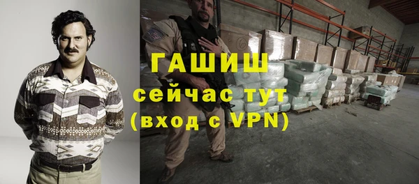 мяу мяу кристалл Новозыбков
