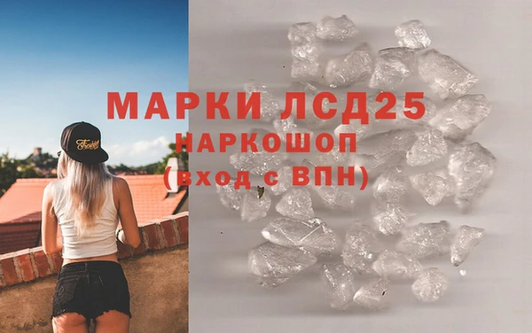 гашиш Нея