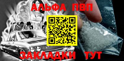 мефедрон мука Апшеронск