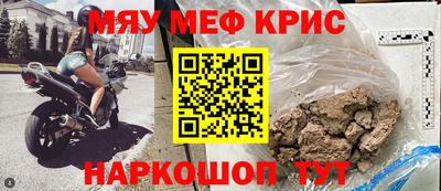 мдма Кингисепп