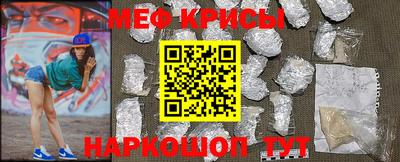 кокаин Кинель
