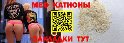 кокаин Кинель