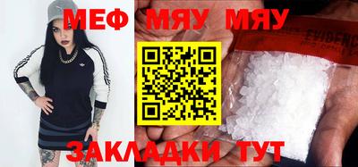 spice Балашиха