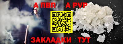 кокаин Кинель