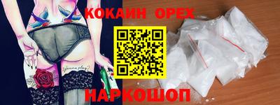 spice Балашиха