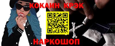 индика Аргун