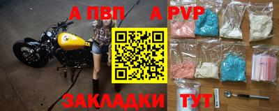 мефедрон мука Апшеронск