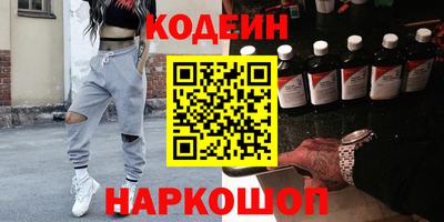 кокаин Кинель