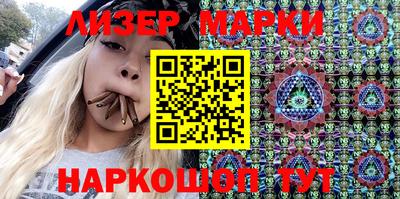 кокаин Кинель
