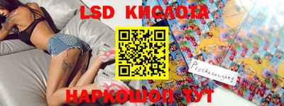кокаин Кинель