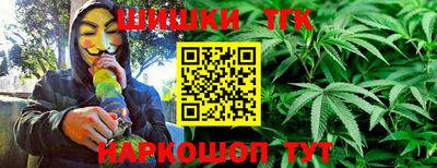 кокаин Кинель