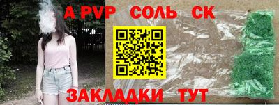 синтетический гашиш Кимры