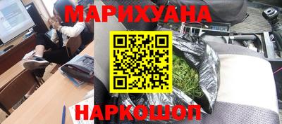 синтетический гашиш Кимры
