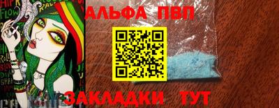 кокаин Кинель