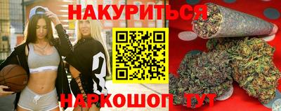 кокаин Кинель