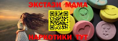 синтетический гашиш Кимры