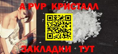 индика Аргун