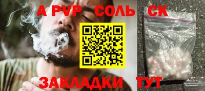 кокаин Кинель