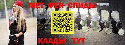 мефедрон мука Апшеронск