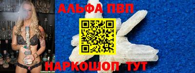 индика Аргун